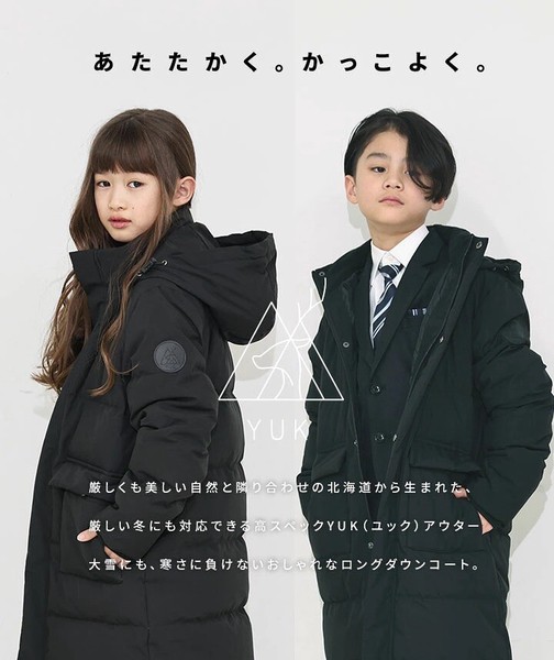 秋冬アウター　冬　★YUK ダウンベンチコート　子供