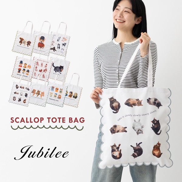初回限定割引中 Jubilee スカラップデザイン トートバッグ 犬猫デザイン
