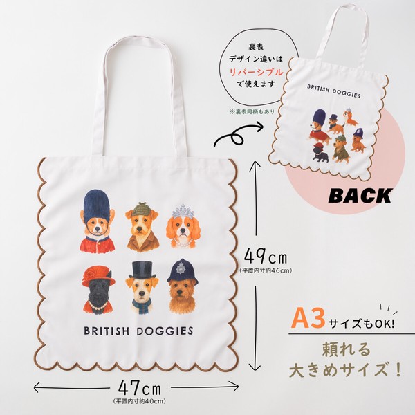 初回限定割引中 Jubilee スカラップデザイン トートバッグ 犬猫デザイン
