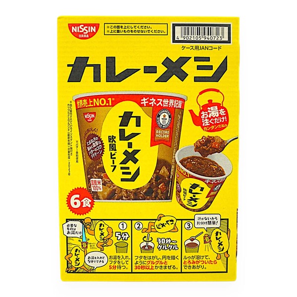 日清 カレーメシ欧風ビーフ 6食入 カップライス