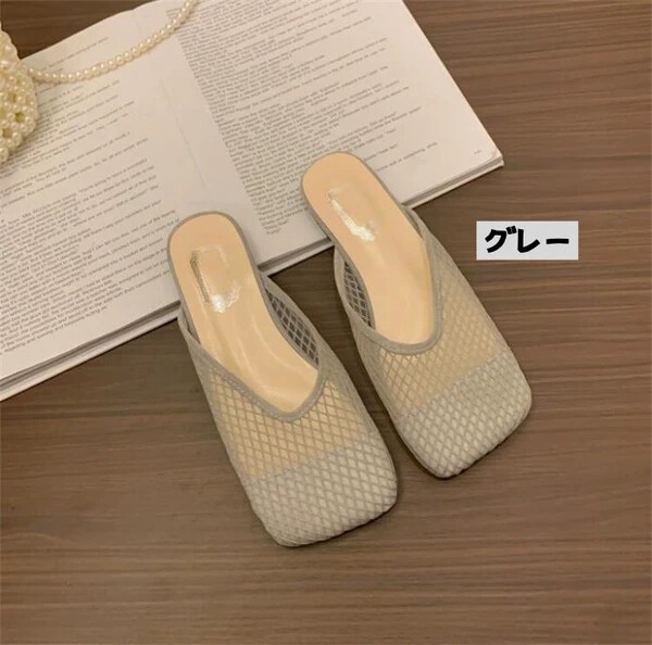 【2026春夏】早い者勝ち メッシュ編みつま先覆いフラットスリッパ 柔らか底 3 色展開