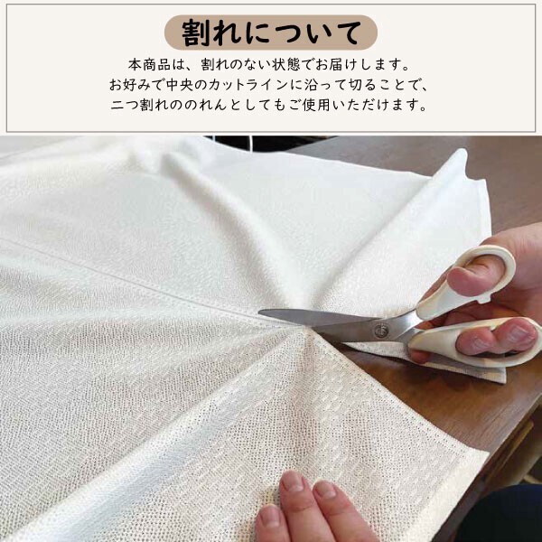 【受注生産】のれん　パンダ step by step　85×150cm【日本製】