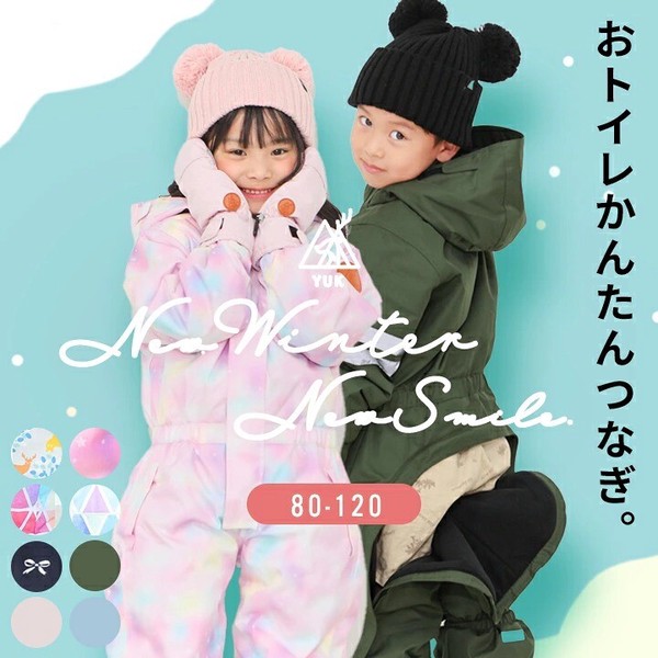 スキーウェア　冬　★YUK スノーコンビ（ぱっとパンツ）