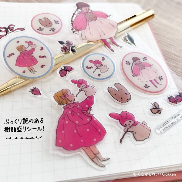 【学研ステイフル】サンリオキャラクターズ×くらはしれい ぷっくりシール