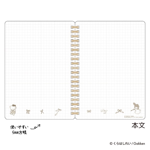【学研ステイフル】サンリオキャラクターズ×くらはしれい B6リングノート