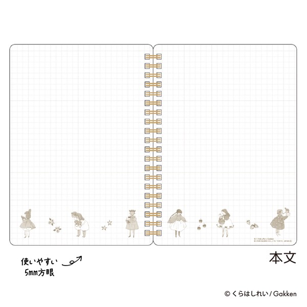 【学研ステイフル】サンリオキャラクターズ×くらはしれい B6リングノート