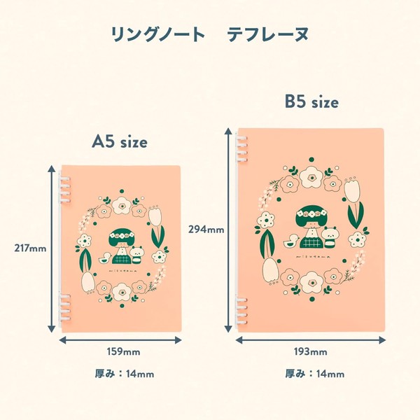 【キングジム】mizutama リングノート テフレーヌ B5