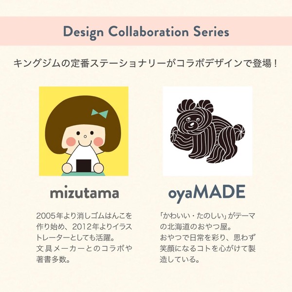【キングジム】mizutama リングノート テフレーヌ B5