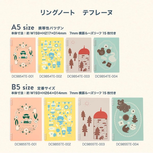 【キングジム】oyaMADE リングノート テフレーヌ A5