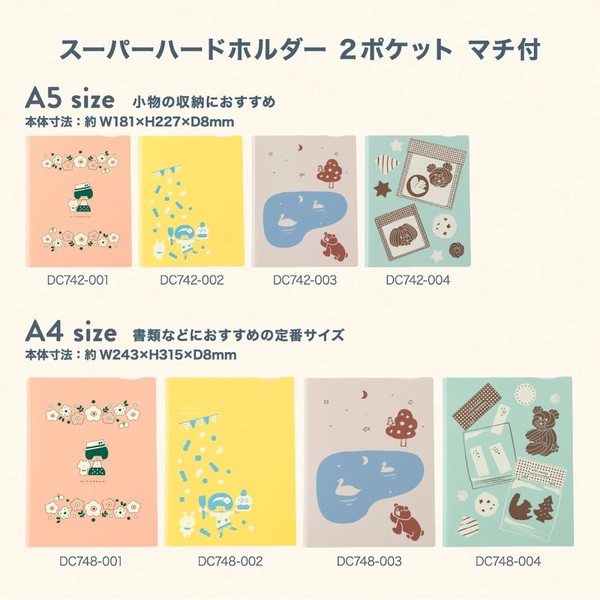 【キングジム】mizutama スーパーハードホルダー 2ポケットマチ付 A5