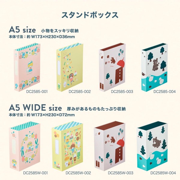 【キングジム】mizutama スタンドボックス A5 WIDE
