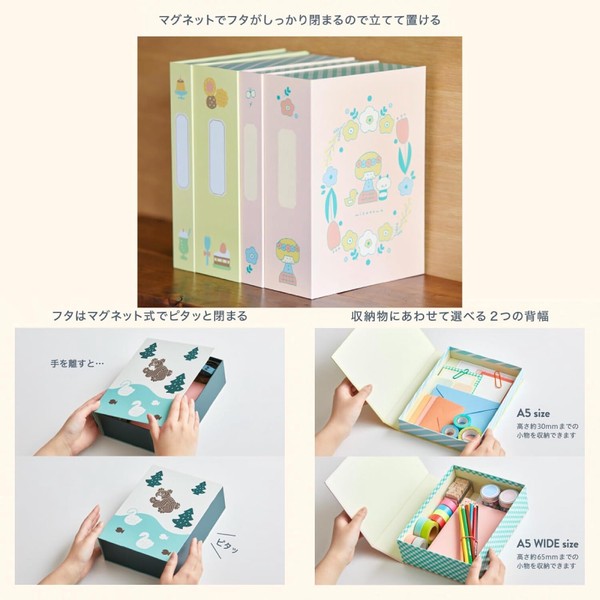 【キングジム】mizutama スタンドボックス A5 WIDE