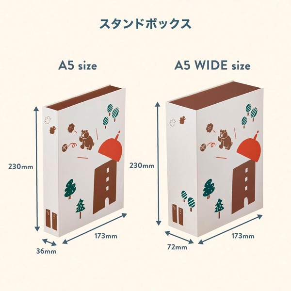 【キングジム】mizutama スタンドボックス A5 WIDE