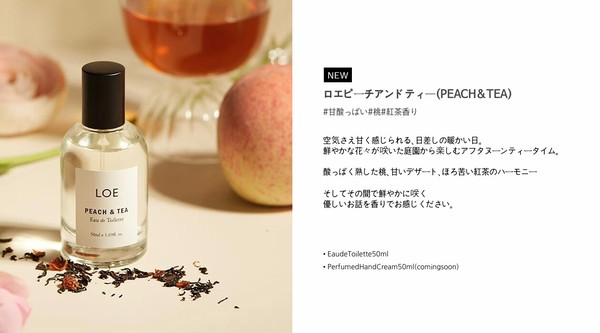 【香水・フレグランス】 LOE（ロエ） ピーチ アンド ティー 50ml/韓国コスメ/ギフト/オードトワレ/ピーチ