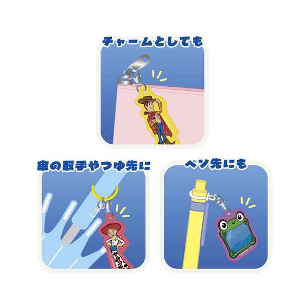 【10月入荷予定】 ディズニー・ピクサーシークレットマーカーチャーム　トイ・ストーリー5／単品（10種）