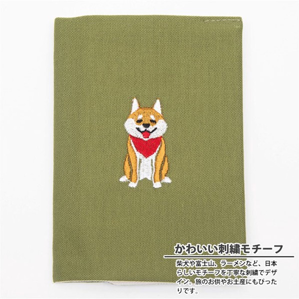 全6種類【日本製】布のパスポートカバー 手帳カバー 刺繍 富士山 犬 猫 シマエナガ ラーメン