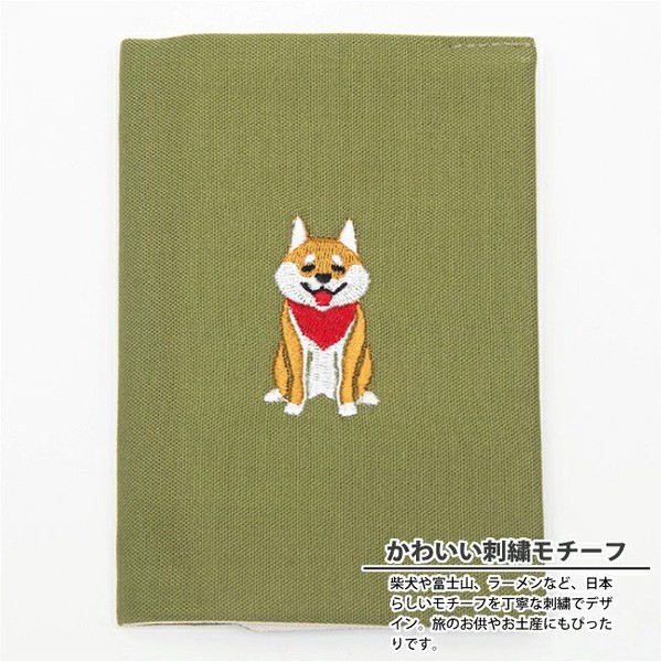 全6種類【日本製】布のパスポートカバー 手帳カバー 刺繍 富士山 犬 猫 シマエナガ ラーメン