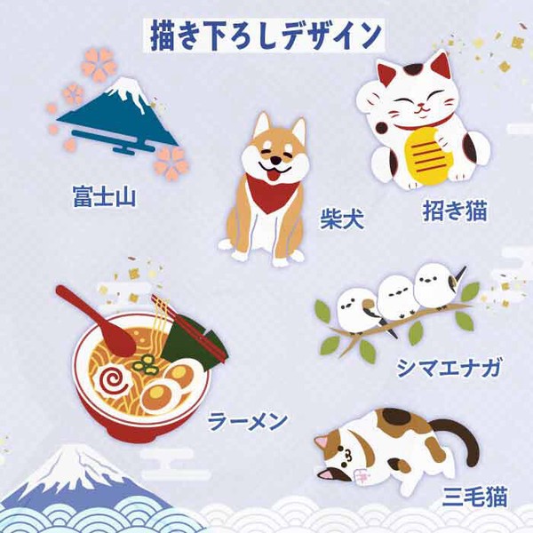 全6種類【日本製】布のパスポートカバー 手帳カバー 刺繍 富士山 犬 猫 シマエナガ ラーメン