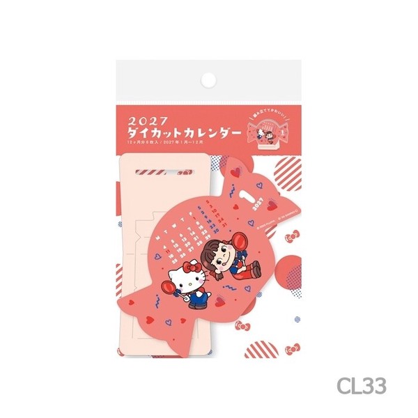 [予約販売］ダイカットカレンダー