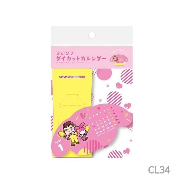 [予約販売］ダイカットカレンダー