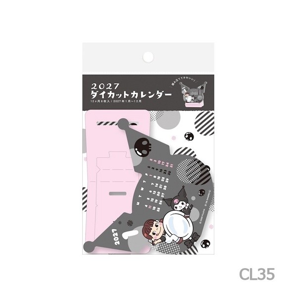 [予約販売］ダイカットカレンダー