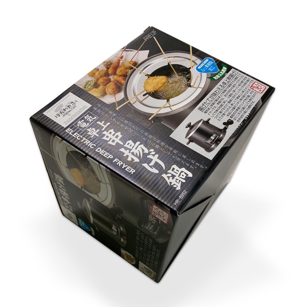 【日本製】ほんわかふぇ 電気卓上串揚げ鍋（HR-8952）
