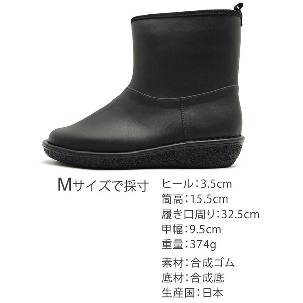 日本製/made in japan 突然の雨にも安心♪ラバーブーツ/ショート丈レインブーツ