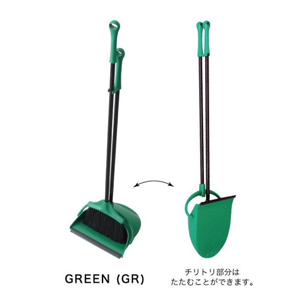 【人気商品】ほうき ちりとりセット ブルーム&ダストパン ポルテ 掃除用品【お掃除】【定番商品】