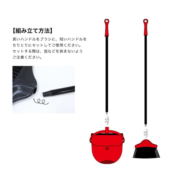 【人気商品】ほうき ちりとりセット ブルーム&ダストパン ポルテ 掃除用品【お掃除】【定番商品】