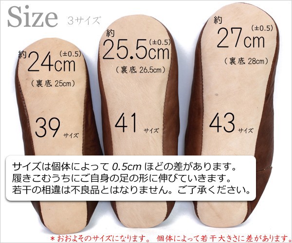 バブーシュ無地 S12薄茶