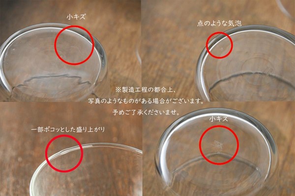 ボルミオリロッコ ボデガ200 ガラスボウル【ガラス】[イタリア製/洋食器]