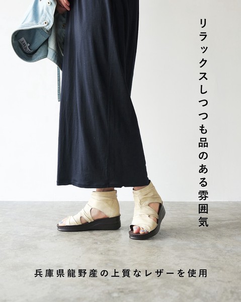 歩きやすい革靴 本革 日本製 くしゅふわブーツサンダル No.4050