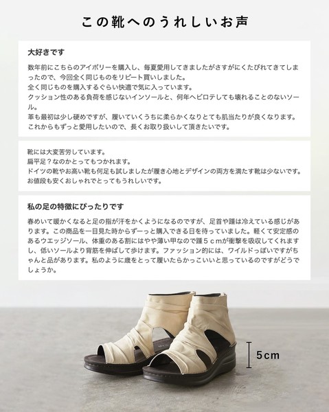 歩きやすい革靴 本革 日本製 くしゅふわブーツサンダル No.4050