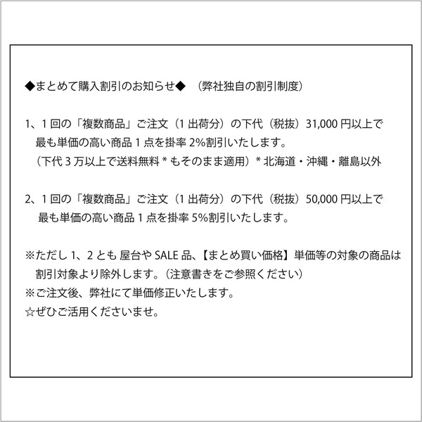 シーグラス円座【小/中/大】【インテリア雑貨】【店舗備品】畳のように爽やか