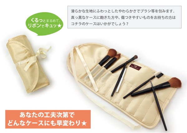【 在庫限り 大特価SALE 】マルチケース（ メイクブラシケース ）【 福袋 おまけ 販促 粗品 】