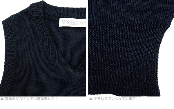 【スクール定番/実績商品】スクールベスト 紺色 ウール混 学童(100cm〜170cm)