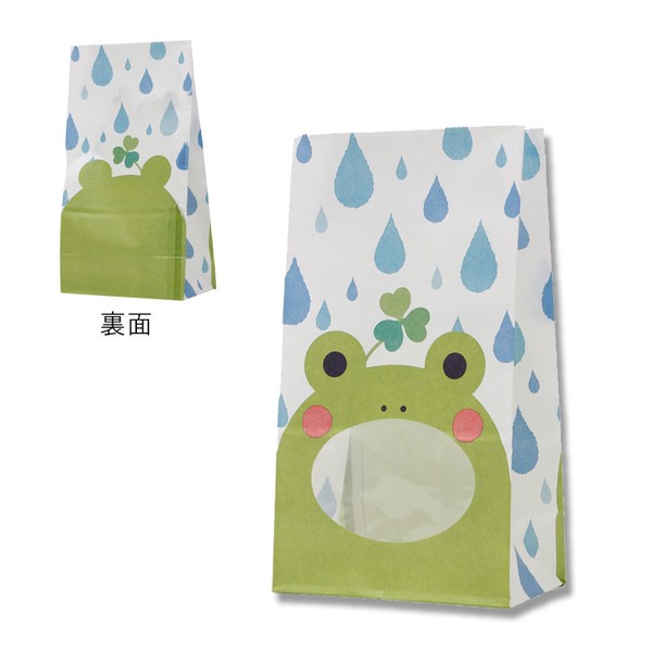 パックンバッグ　No．4　カエル