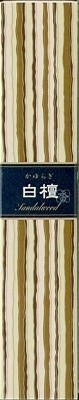 【日本香堂】かゆらぎ　スティック　白檀【お香】