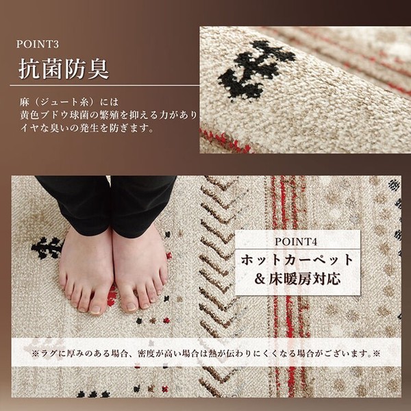 【新生活】トルコ製 ウィルトン織り カーペット 『マリア RUG』