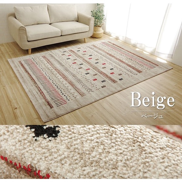 【新生活】トルコ製 ウィルトン織り カーペット 『マリア RUG』