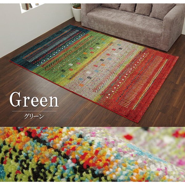 【新生活】トルコ製 ウィルトン織り カーペット 『マリア RUG』