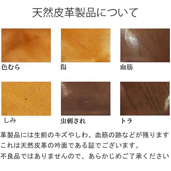 栃木レザーフラップロングウォレット　日本製