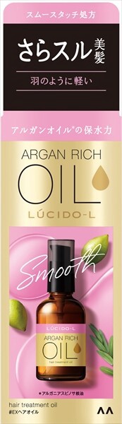 【マンダム】ルシードエル　オイルトリートメント　＃EXヘアオイル【美容液】