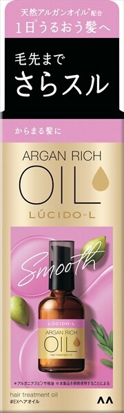 【マンダム】ルシードエル　オイルトリートメント　＃EXヘアオイル【美容液】