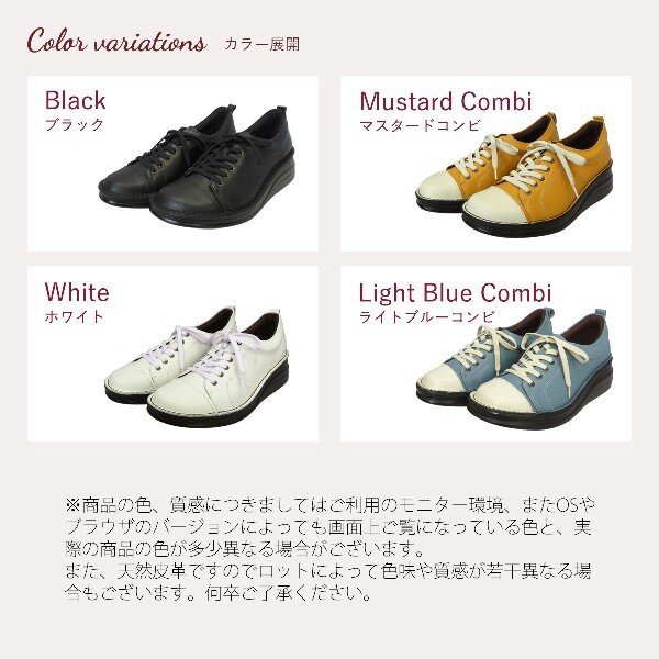 本革 日本製 足取り軽やか☆スポーティースニーカー No.8480