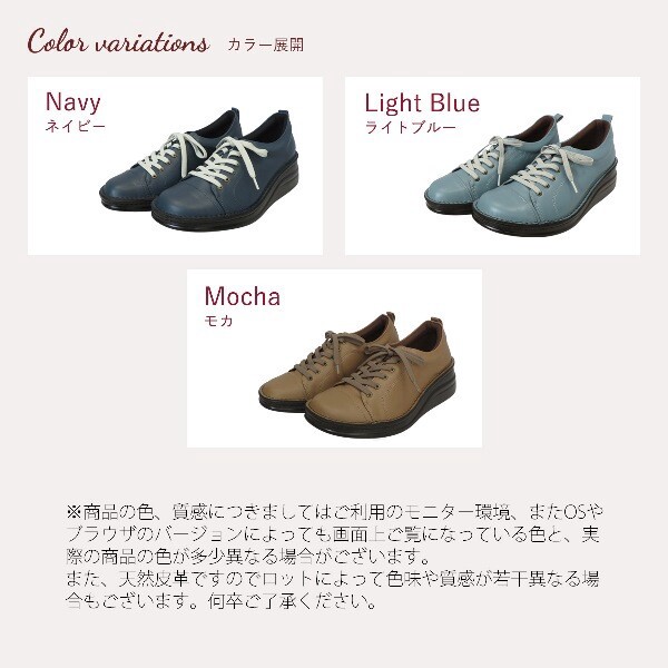 本革 日本製 足取り軽やか☆スポーティースニーカー No.8480