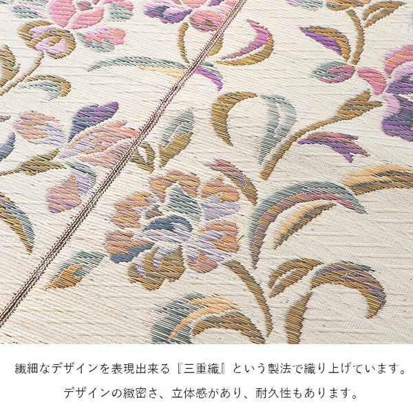 い草花ござ 『DXエクセレント』 （裏:不織布）
