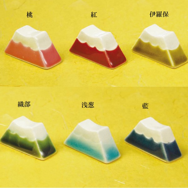 【日本製有田焼】色富士　箸置き