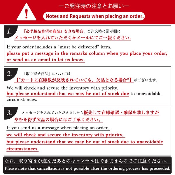 【日本製有田焼】色富士　箸置き
