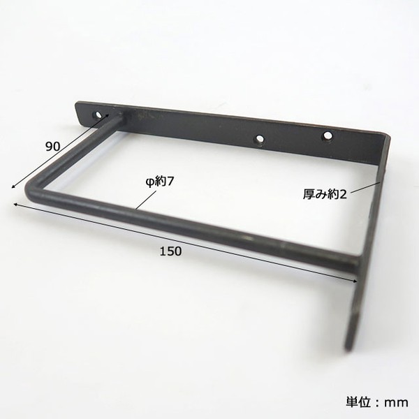 アンティークアイアンブラケットL　2タイプ DIY